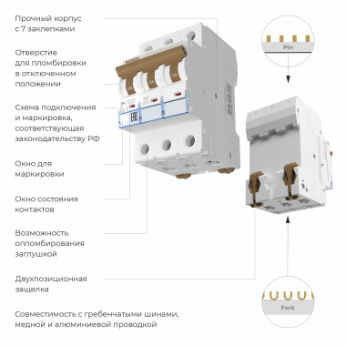 Автоматический выключатель 3P 50 A C 6 kА W903P506 &mdash; Multielectrika