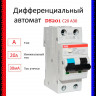 Дифференциальный автомат ABB 1P+N DS201 C20 A30 2CSR255180R1204