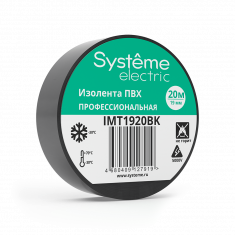 Изолента Systeme Electric ПВХ 19мм Х 20м толщина-0,13мм, IMT1920BK черная 1шт &mdash; Multielectrika