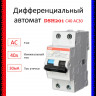 Дифференциальный автомат ABB (АВДT) DSH201 C40 AC30 2CSR255070R1404