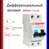 Дифференциальный автомат ABB 1P+N DS201 C40 A30 2CSR255180R1404