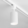 Basic System Трековый светильник GU10 Spike белый MRL 1011 фото 6 — Multielectrika
