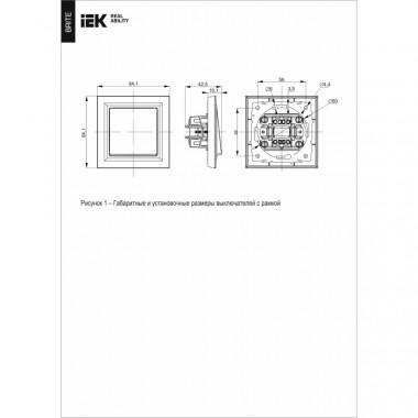 Выключатель двухклавишный 10А в сборе IEK Brite ВСР10-2-0-БрЖ жемчуг — Multielectrika
