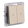 Выключатель для жалюзи Systeme Electric AtlasDesign 10А, песочный