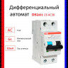  Дифференциальный автомат ABB 1P+N DS201 C6 AC30 2CSR255080R1064