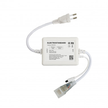 Умный контроллер для гибкого неона RGB 220V 95007/00 &mdash; Multielectrika