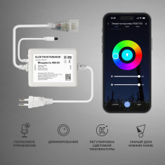 Умный контроллер для гибкого неона RGB 220V 95007/00 &mdash; Multielectrika