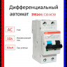 Дифференциальный автомат ABB 1P+N DS201 C10 AC30  2CSR255080R1104