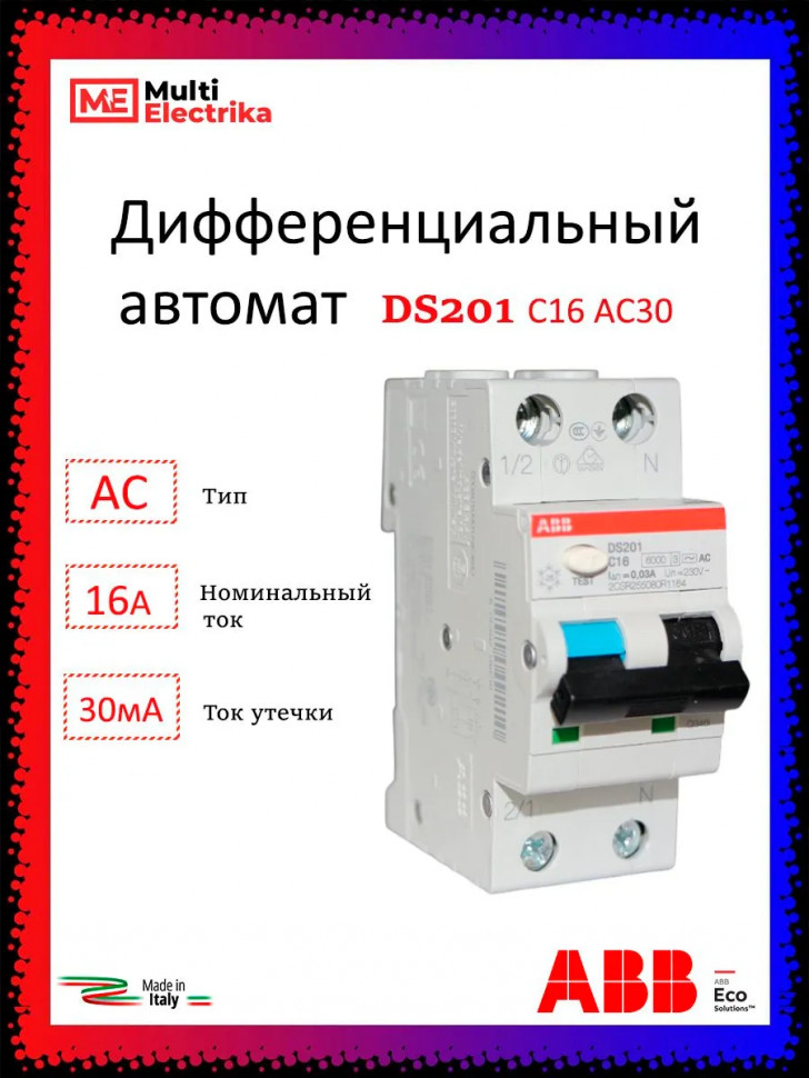 Дифференциальный автомат ABB 1P+N DS201 C16 AC30 2CSR255080R1164 фото 1 &mdash; Multielectrika
