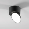 Светильник накладной поворотный светодиодный Smooth 10W 4000K белый 25053/LED
