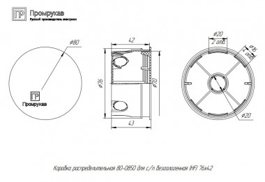 Коробка распределительная Промрукав 76х42 для кирпичных и бетонных стен — Multielectrika