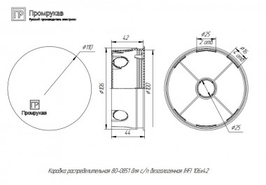 Коробка распределительная Промрукав 106х42 для кирпичных и бетонных стен — Multielectrika