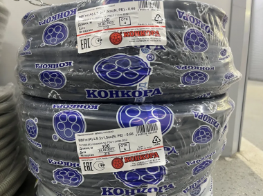 Кабель силовой Конкорд ВВГнг(A)-LS 3х1,5 (N, PE)-0,66 — Multielectrika