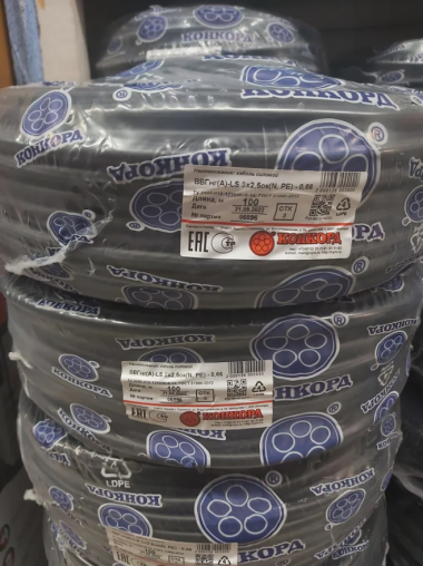 Кабель силовой Конкорд ВВГнг(A)-LS 3х2,5 (N, PE)-0,66 — Multielectrika