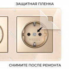 Рамка из акрила на 3 поста Acrylic айвори W0032743 &mdash; Multielectrika