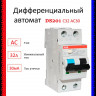 Дифференциальный автомат ABB 1P+N DS201 C32 AC30 2CSR255080R1324