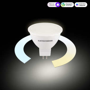 Умная лампа G5.3 LED 7W 3300К-6500К CCT+DIM (BLG5318) BLG5318 — Multielectrika