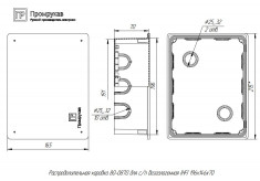 Коробка распределительная Промрукав 196х146х70 для кирпичных и бетонных стен &mdash; Multielectrika