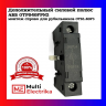 Дополнительный силовой полюс ABB OTPS40FPN2 (правый) для рубильников OT16 до 40F3 1SCA105000R1001