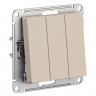 Выключатель трехклавишный Systeme Electric AtlasDesign 10А, песочный