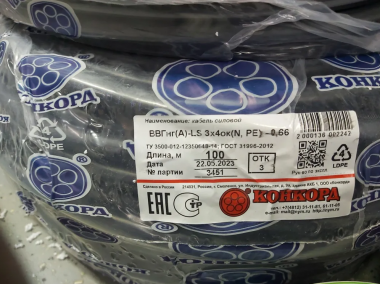 Кабель силовой Конкорд ВВГнг(A)-LS 3х4 (N, PE)-0,66 — Multielectrika