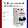 Дифференциальный автомат ABB 1P+N DS201 C40 AC30 2CSR255080R1404