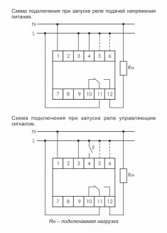 Реле времени RV-01 &mdash; Multielectrika