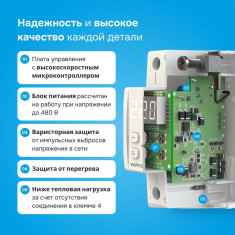 Реле напряжения c контролем тока Welrok VI-40 4660251140236 &mdash; Multielectrika