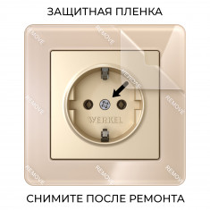 Рамка из акрила на 1 пост Acrylic айвори W0012743 &mdash; Multielectrika
