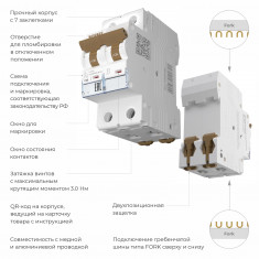 Автоматический выключатель 2P 32 A C 6 кА W902P326 &mdash; Multielectrika