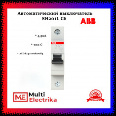Автомат однополюсный ABB SH201L C6 2CDS241001R0064 &mdash; Multielectrika