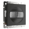 Датчик движения (черный матовый) W1155108 фото 1 &mdash; Multielectrika