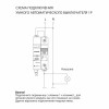 Умный автоматический выключатель 1 P 63 A C 6 kA W1001P6301 фото 4 &mdash; Multielectrika