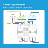 Реле напряжения Welrok D2-50 4660251140052 фото 7 — Multielectrika Реле напряжения Welrok D2-50 4660251140052 фото 7 — Multielectrika