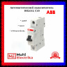 Автомат однополюсный ABB SH201L C16 2CDS241001R0164