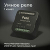 Умное одноканальное реле 76006/00 фото 7 — Multielectrika