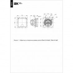 Розетка с заземлением с защитными шторками и крышкой 16А IP20 IEK Brite РСбш10-3-БрЧ черная &mdash; Multielectrika