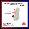 Автомат однополюсный ABB SH201L C20 2CDS241001R0204 фото 1 — Multielectrika