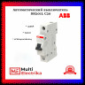 Автомат однополюсный ABB SH201L C20 2CDS241001R0204