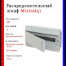 Распределительный шкаф ABB Mistral41 18 мод., IP41, встраиваемый, термопласт, белая дверь, 1SLM004102A1104