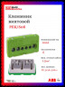 Клеммник винтовой зеленый ABB PE 3x16mm²+3x6mm² PEK/S06 1SPE007715F0741
