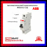 Автомат однополюсный ABB SH201L C25 2CDS241001R0254