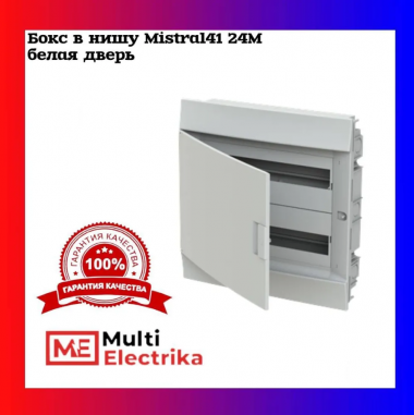 Распределительный шкаф ABB Mistral41 24 мод., IP41, встраиваемый, термопласт, белая дверь, 1SLM004102A1105 — Multielectrika