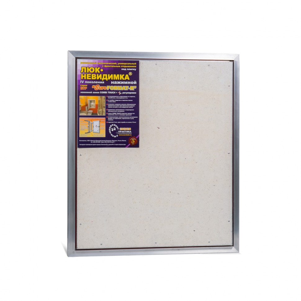 Люк под плитку ПРАКТИКА Евроформат ЕТР 60-70 фото 1 — Multielectrika