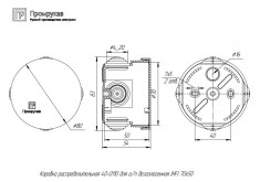 Коробка распределительная Промрукав 80х55 для открытой установки &mdash; Multielectrika