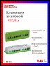 Клеммник винтовой зеленый ABB PE 5x16mm²+6x6mm² PEK/S11 1SPE007715F0742
