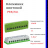 Клеммник винтовой зеленый ABB PE 5x16mm²+6x6mm² PEK/S11 1SPE007715F0742