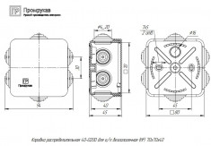 Коробка распределительная Промрукав 80х80х45 для открытой установки &mdash; Multielectrika