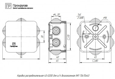 Коробка распределительная Промрукав 80х80х45 для открытой установки — Multielectrika