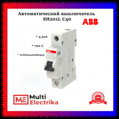 Автомат однополюсный ABB SH201L C40 2CDS241001R0404 &mdash; Multielectrika